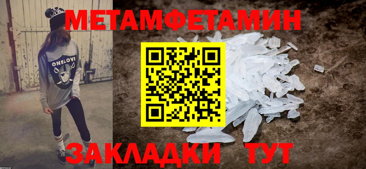 Amphetamine  АМФЕТАМИН 97%  Вход с VPN  Армавир 