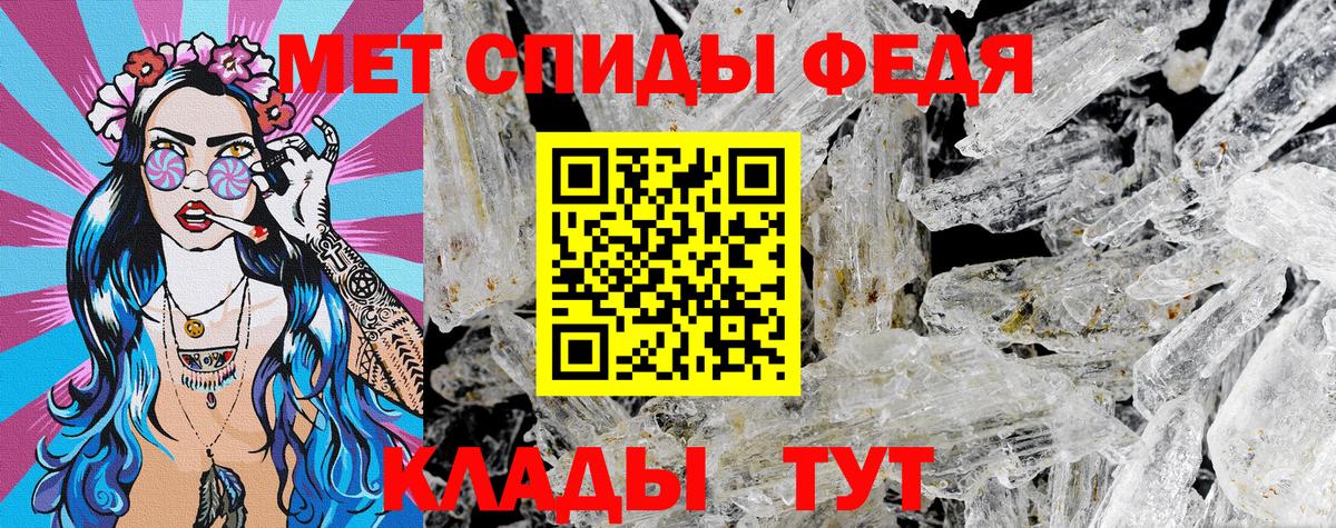 МАРИХУАНА  Мефедрон   Конопля  Codein  Вход с VPN  Армавир  Продажа наркотиков 