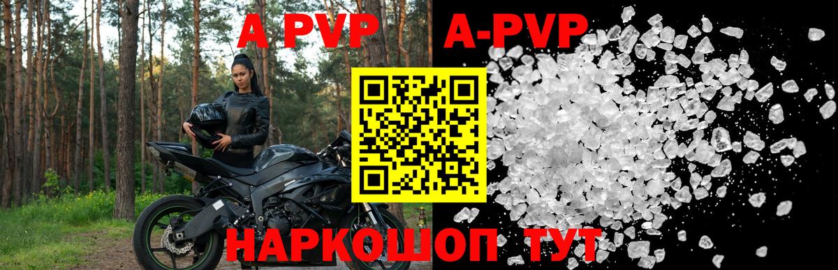 MDMA Армавир