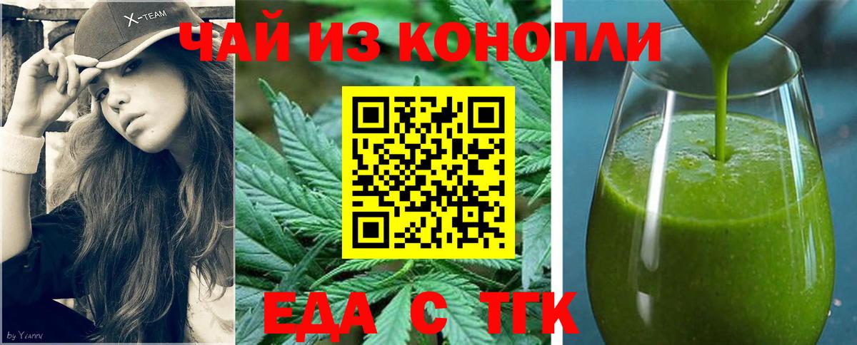 Армавир  Canna-Cookies конопля  Вход с VPN 