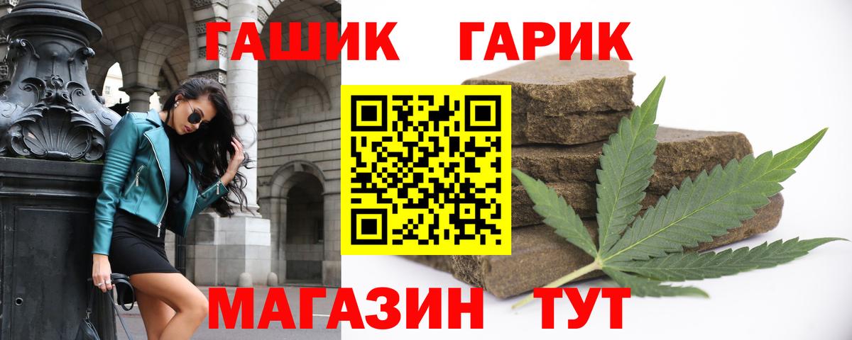 сколько стоит  Вход с VPN  Армавир  ГАШ AMNESIA HAZE  ГАШ 