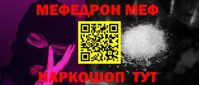 МДМА Кинель