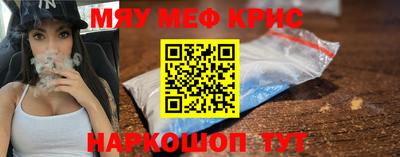 дистиллят марихуана Камышлов