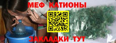 круглые Кандалакша