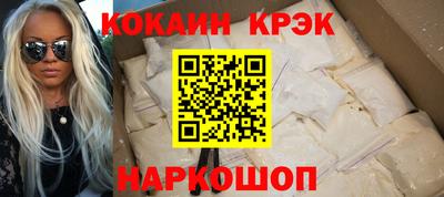 круглые Кандалакша
