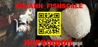круглые Кандалакша