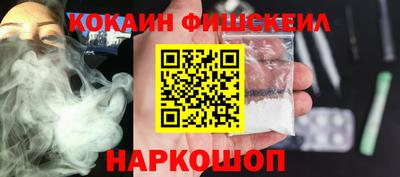 мефедрон Кингисепп