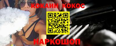 дистиллят марихуана Камышлов