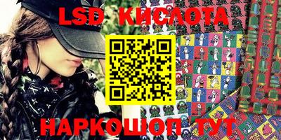 дистиллят марихуана Камышлов