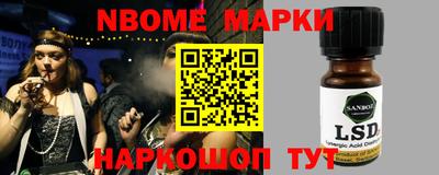 круглые Кандалакша
