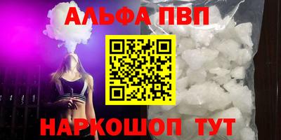 амф Канаш