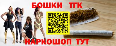 дистиллят марихуана Камышлов