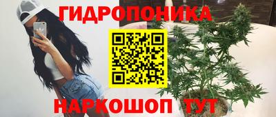 дистиллят марихуана Камышлов