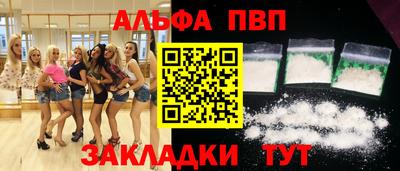 МДМА Кинель