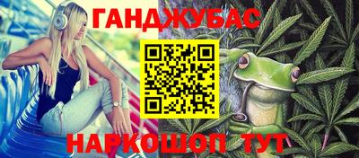 амф Канаш