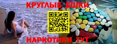 таблы Кимры