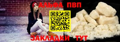 таблы Кимры