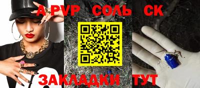 дистиллят марихуана Камышлов