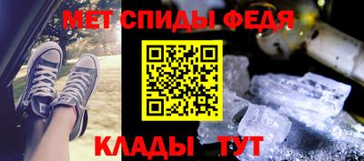 круглые Кандалакша