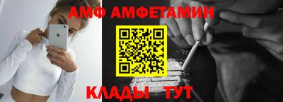 амф Канаш