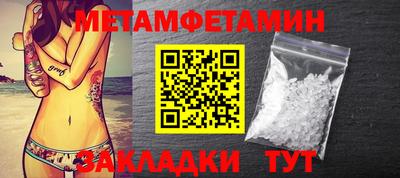 круглые Кандалакша