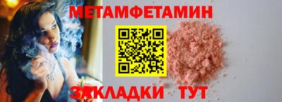 амф Канаш