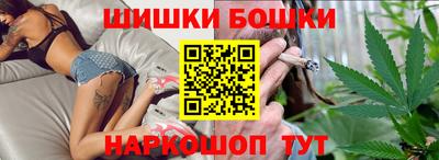 дистиллят марихуана Камышлов