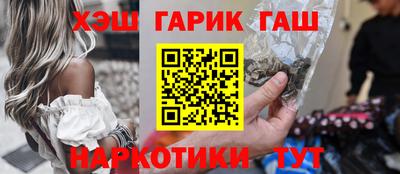 круглые Кандалакша