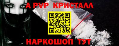 круглые Кандалакша
