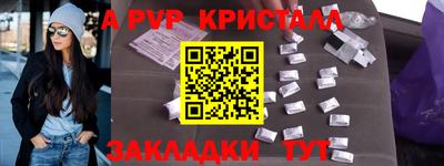 амф Канаш