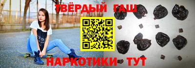 дистиллят марихуана Камышлов