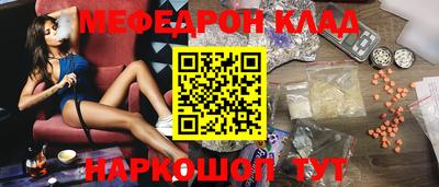 круглые Кандалакша