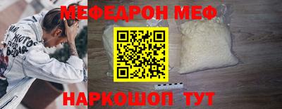 круглые Кандалакша