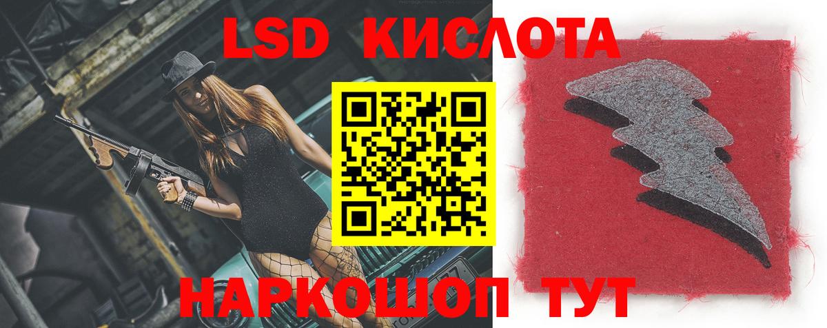 Армавир  ЛСД экстази кислота  Лсд 25 экстази ecstasy  LSD-25 экстази  Вход с VPN 