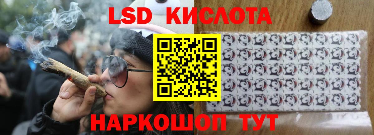 ЛСД экстази ecstasy Армавир
