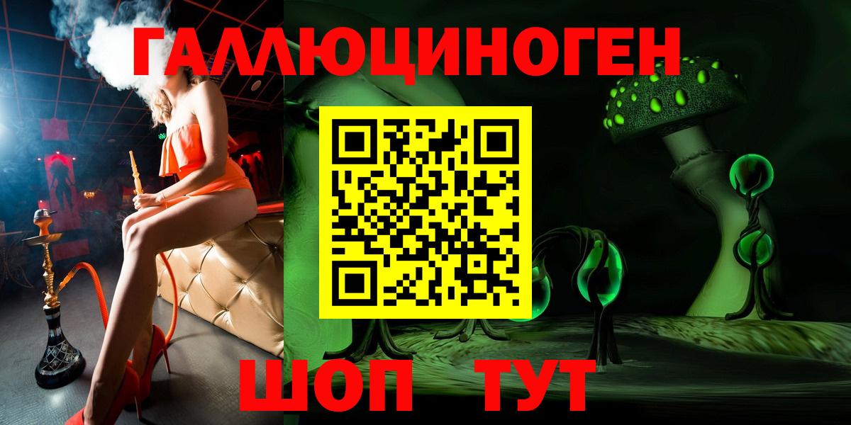 купить наркотики сайты  Вход с VPN  Армавир  Галлюциногенные грибы MAGIC MUSHROOMS 
